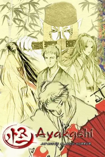 Poster for the TV series "Ayakashi: Samurai Horror Tales" #1598146