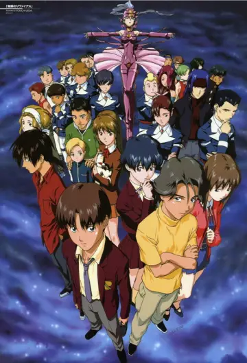 Poster for the TV series "Infinite Ryvius" #1445588
