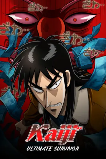 Poster for the TV series "Kaiji" #1339572