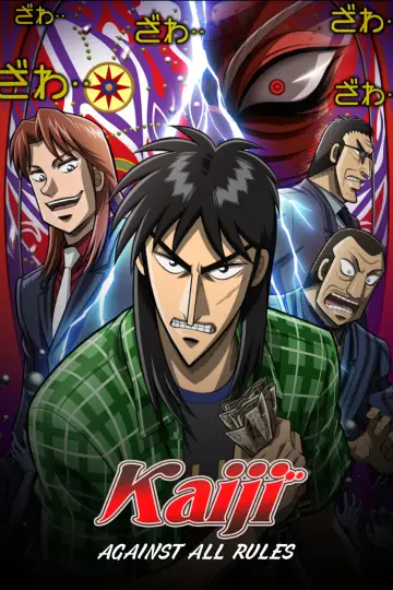 Poster for the TV series "Kaiji" #1339575