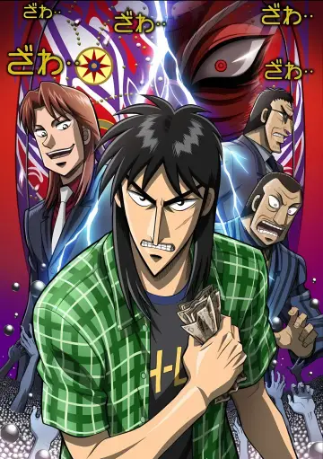 Poster for the TV series "Kaiji" #1339578