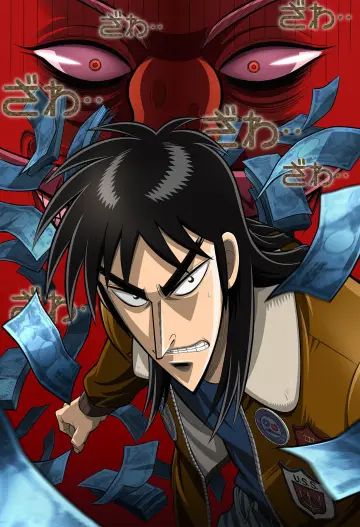 Poster for the TV series "Kaiji" #1339580
