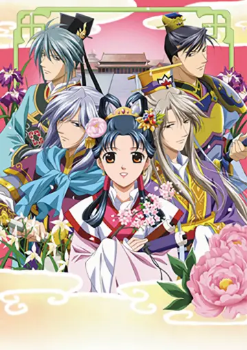 Poster for the TV series "The Story of Saiunkoku" #1447529