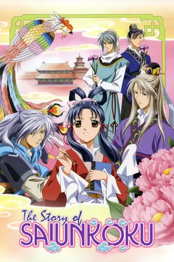 Poster for the TV series "The Story of Saiunkoku" #1447534