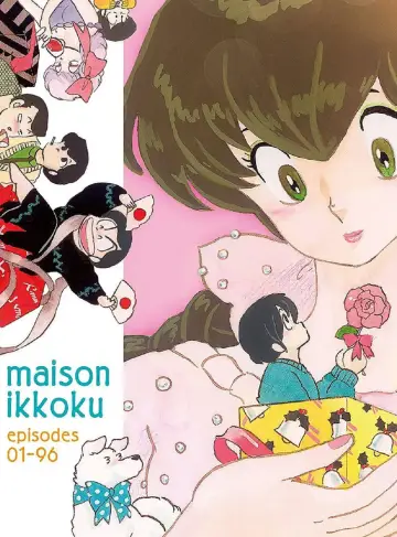 Poster for the TV series "Maison Ikkoku" #1355134