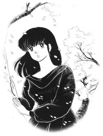Poster for the TV series "Maison Ikkoku" #1355135