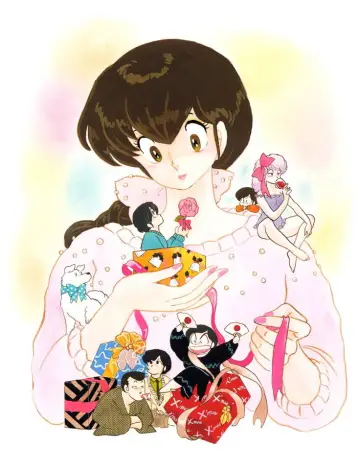 Poster for the TV series "Maison Ikkoku" #1355136