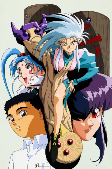 Poster for the TV series "Tenchi Muyo!" #1415103