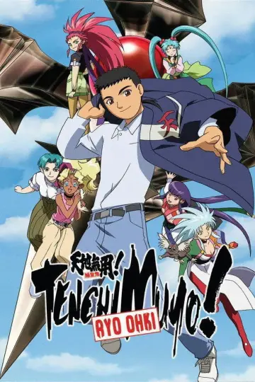 Poster for the TV series "Tenchi Muyo!" #1415104