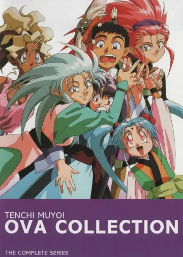 Poster for the TV series "Tenchi Muyo!" #1415105