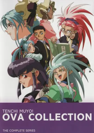 Poster for the TV series "Tenchi Muyo!" #1415106
