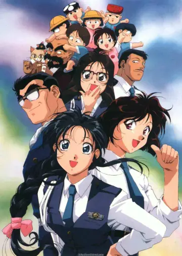 You're Under Arrest! (1996)