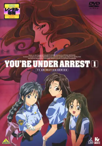 Poster for the TV series "You