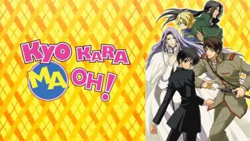 Backdrop к сериалу "Kyo Kara Maoh!" #1354074