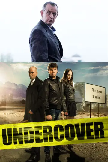 Undercover (2011)
