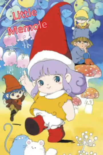 Little Memole (1984)