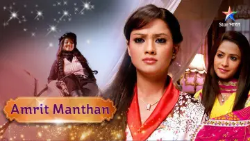Backdrop к сериалу "Amrit Manthan" #1311322