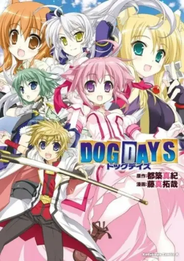 Poster for the TV series "Dog Days" #1414437