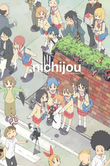 Poster for the TV series "Nichijou: My Ordinary Life" #1416796