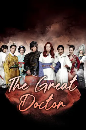 The Great Doctor poster