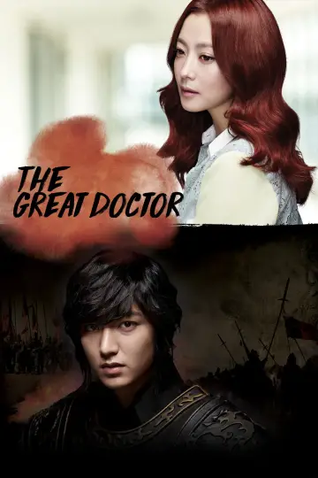 Poster for the TV series "The Great Doctor" #1482562