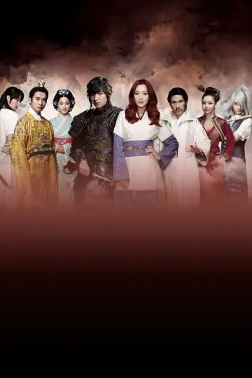 Poster for the TV series "The Great Doctor" #1482563