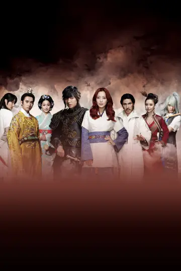 Poster for the TV series "The Great Doctor" #1482564