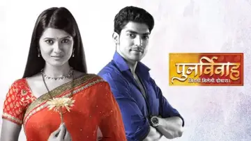 Backdrop for the TV series "Punar Vivaah - Zindagi Milegi Dobara" #1589011