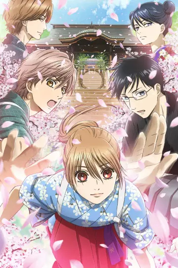 Poster for the TV series "Chihayafuru" #1304156