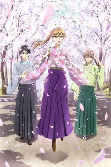 Poster for the TV series "Chihayafuru" #1304157