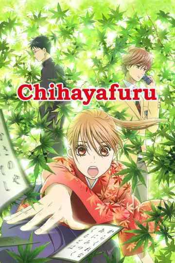 Poster for the TV series "Chihayafuru" #1304159
