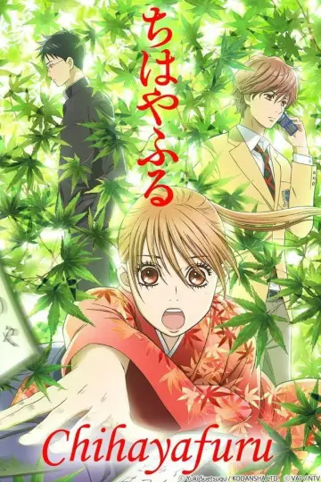 Poster for the TV series "Chihayafuru" #1304161