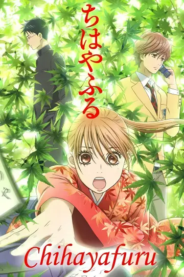 Poster for the TV series "Chihayafuru" #1304162