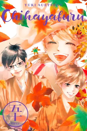 Poster for the TV series "Chihayafuru" #1304165