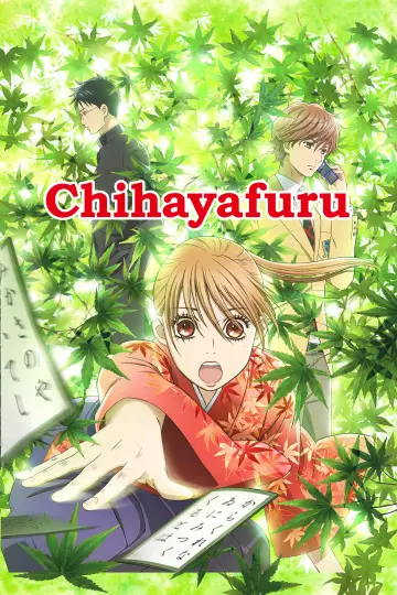 Poster for the TV series "Chihayafuru" #1304166