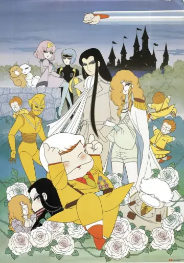 Poster for the TV series "Patalliro!" #1405431