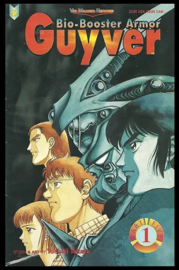 Poster for the TV series "The Guyver: Bio-Booster Armor" #1599979
