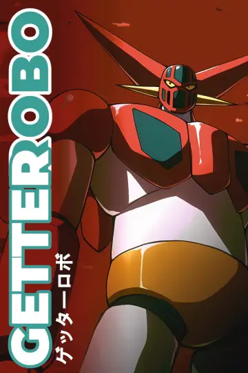 Poster for the TV series "Getter Robo" #1392792