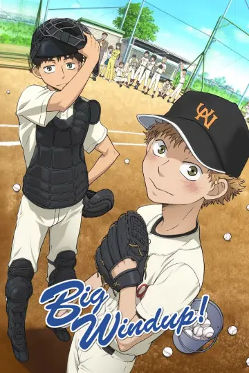 Big Windup! (2007)