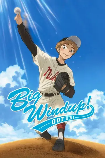 Poster for the TV series "Big Windup!" #1414533