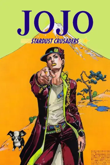 Poster for the TV series "JoJo