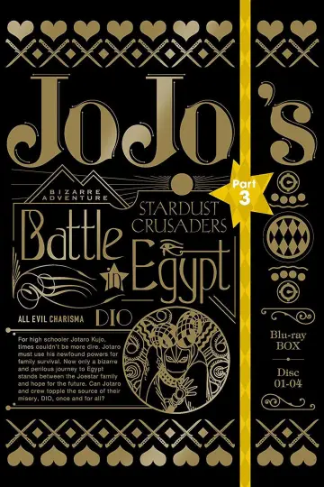 Poster for the TV series "JoJo