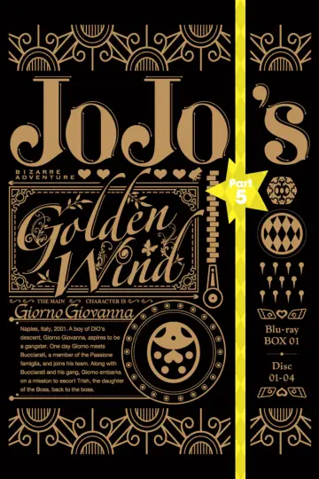 Poster for the TV series "JoJo
