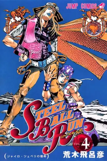 Poster for the TV series "JoJo