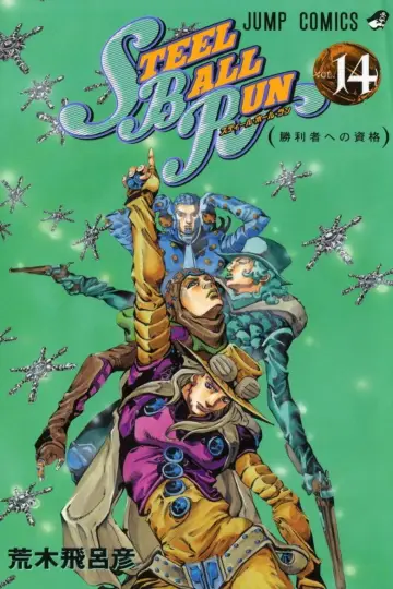 Poster for the TV series "JoJo