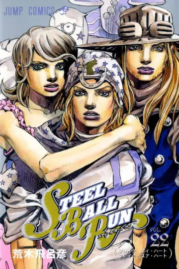 Poster for the TV series "JoJo