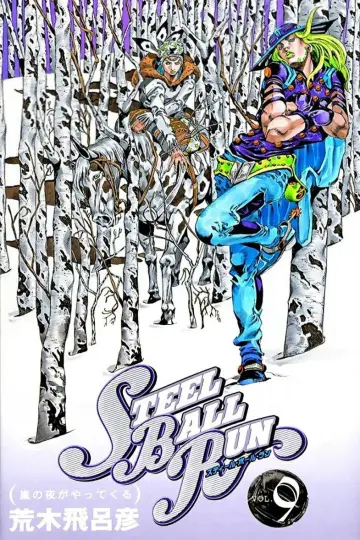 Poster for the TV series "JoJo