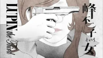 Backdrop for the TV series "Lupin the Third: The Woman Called Fujiko Mine" #1439224