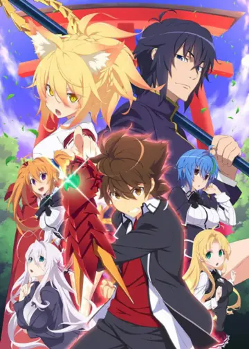 Poster for the TV series "High School DxD" #1289384