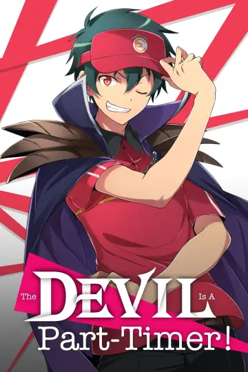 Poster for the TV series "The Devil Is a Part-Timer!" #1408890